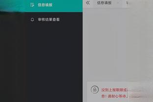 开云官方app下载安装截图2